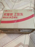 Tenda騰達4g雙卡攝像頭戶(hù)外終身免充值流量家用監控器360度無(wú)死角帶夜視全景旋轉云臺戶(hù)外家用手機遠程 曬單實(shí)拍圖