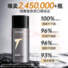 男士潤膚露護膚品補水保濕面霜男生乳液控油潤膚霜130g兩支禮物 曬單實(shí)拍圖