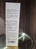 PMPM新白松露精華水補水保濕提亮緊致清爽不黏膩120ml 曬單實(shí)拍圖
