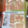 電視節(jié)目播音主持 曬單實(shí)拍圖