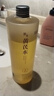 BEAI黃芪爽膚水500ml抗皺緊致保濕護膚濕敷補水提亮收縮毛孔去黃精華 曬單實拍圖