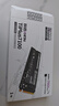 致態(tài)（ZhiTai）長江存儲 1TB SSD固態(tài)硬盤 NVMe M.2接口 TiPlus7100系列  曬單實拍圖