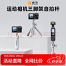 卓爾（K&F CONCEPT）適用DJl 大疆pocket3三腳架手機自拍桿落地支架靈眸口袋云臺相機延長(cháng)桿手持便攜迷你三角架白色 曬單實(shí)拍圖