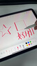 MUSTTRUE電容筆iPad蘋果筆apple pencil二代2025iPad11/Air7/Pro/Mini平板觸控手寫筆升級(jí)閃充【快捷功能】 曬單實(shí)拍圖