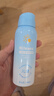 Hi!papa海龜爸爸兒童防曬噴霧可上飛機(jī)兒童高倍SPF32 防水防汗100ml 曬單實(shí)拍圖