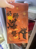 嘉之派黑豬肉烤腸黑胡椒火山石烤腸空氣炸鍋食材燒烤兒童肉腸香腸熱狗腸 【2盒800g】原味1黑胡椒味1 曬單實(shí)拍圖