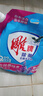 雕牌 除菌無(wú)磷洗衣粉 薰衣草香 2.06斤 除菌率99% 有效除菌 輕松去漬 曬單實(shí)拍圖