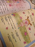 0基礎英語(yǔ)啟蒙分級閱讀點(diǎn)讀發(fā)聲書(shū)音標和自然拼讀有聲書(shū)SSS兒歌語(yǔ)感啟蒙趣味速記二升三年級英語(yǔ)銜接教材暑假小學(xué)生入門(mén)自學(xué)零基礎 【層層遞進(jìn)】英語(yǔ)啟蒙分級閱讀發(fā)聲書(shū)（贈配套視頻） 曬單實(shí)拍圖