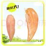 上鮮 無抗雞小胸 1.6斤 冷凍 出口級(jí) 健身雞胸肉輕食代餐 清真食品 曬單實(shí)拍圖