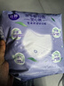 潔婷茶多酚抑菌安睡褲夏季超薄安心褲夜用衛生巾5條京東自營(yíng)官方旗艦 曬單實(shí)拍圖