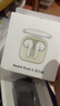 小米（MI）Redmi Buds 6 活力版 藍牙耳機 30小時(shí)長(cháng)續航 適用于安卓蘋(píng)果手機 白色 曬單實(shí)拍圖