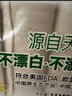 泉林本色無(wú)芯卷紙 3層160節*10卷 不漂白多節數 易溶衛生實(shí)芯卷廁紙巾 曬單實(shí)拍圖