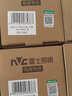 雷士（NVC）LED射燈家用客廳天花嵌入式防?？谉?瓦智能無極調(diào)色【京華】Ra97 曬單實拍圖