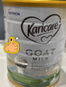 可瑞康（karicare）GOAT山羊奶粉900g嬰幼兒專(zhuān)用配方奶粉新西蘭進(jìn)口 2段3罐【27年5月到期】 曬單實(shí)拍圖