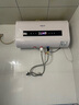 史密斯蘭堡【上門安裝】電熱水器家用洗澡速熱儲水式扁桶型電熱水器一級能效智能超薄出水?dāng)嚯姛崴?60L 2200W 【智能款】預(yù)約定時 出水?dāng)嚯?曬單實拍圖