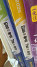 2026高考必刷題 600分考點(diǎn)700分考法A版 高考 語(yǔ)文 理想樹(shù)圖書(shū) 一輪二輪總復習資料 曬單實(shí)拍圖