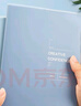 晨光（M&G）文具B5/64張膠套本 記事本筆記本子 高顏值錯題本高學(xué)生考研日記本 遐想4本 APYSL60Q 曬單實(shí)拍圖