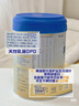 愛他美（Aptamil）卓傲幼兒配方奶粉3段（12—36月齡） 800g*1罐  卓傲自護益生元 曬單實拍圖