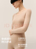 蕉內熱皮502++男女士保暖內衣套裝7A抗菌加厚秋衣秋褲秋冬季打底衫 曬單實(shí)拍圖