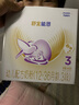 雀巢（Nestle）舒宜能恩3段 1200g A2 HMO奶粉 （12-36月）舒宜能恩新國標 曬單實(shí)拍圖
