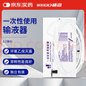 威高（WEGO）一次性使用輸液器帶針(0.7x22.5mm TWLB)靜脈輸注藥液 20支/袋 曬單實(shí)拍圖