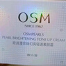 歐詩(shī)漫（OSM）幻亮輕透素顏霜50g遮瑕隔離懶人霜補水提亮膚色男女通用生日禮物 曬單實(shí)拍圖