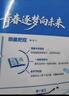 天利38套2026中考 語(yǔ)文 全國中考試題精選 2025中考真題試卷中考總復習 曬單實(shí)拍圖