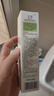玉澤（Dr.Yu）皮膚屏障修護精華乳50ml（乳液修護霜補水保濕滋潤舒緩） 曬單實拍圖