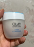 玉蘭油（OLAY）活膚菁華面霜50g抗皺緊致抗衰老護(hù)膚品保濕面霜生日禮物送女友 曬單實(shí)拍圖