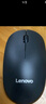 聯(lián)想（Lenovo）無(wú)線(xiàn)鼠標 辦公鼠標便攜鼠標 筆記本鼠標 電腦鼠標 M26黑 帶無(wú)線(xiàn)2.4G接收器 曬單實(shí)拍圖