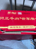 明正即食醬鹵牛肉100g*10袋禮盒中秋節禮物禮品河南特產(chǎn)中華老字號 曬單實(shí)拍圖