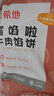 大希地 牛肉酥皮餡餅1040g 10片裝 拒絕邊角料 牛肉餅 早餐半成品 曬單實(shí)拍圖
