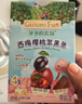 爺爺的農場(chǎng) 西梅櫻桃水果條 寶寶兒童零食0添加白砂糖 便攜獨立包裝60g 曬單實(shí)拍圖
