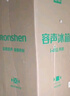 容聲253升一級能效三開(kāi)門(mén)小電冰箱家用小型風(fēng)冷無(wú)霜節能出租房宿舍BCD-253WD16NPA璀璨金家電國家補貼 曬單實(shí)拍圖