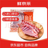 鮮京采 新西蘭原切帶骨羊排凈重4斤/袋【偏肥】 羊肉燒烤 京東自有品牌 曬單實(shí)拍圖