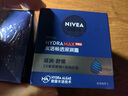 妮維雅（NIVEA）男士【王子奇同款】補水保濕水活暢透深潤霜50g*2清爽潤膚面霜 曬單實(shí)拍圖