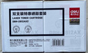 得力（deli）12A硒鼓 2612a硒鼓適用惠普HP1020plus M1005 1010 1012 1015 3050 M1319f 佳能2900 大容量2支DBH-2612AX2 曬單實(shí)拍圖