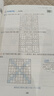 一本小學(xué)數學(xué)思維訓練三年級 2026版奧數訓練舉一反三計算能力應用題變式題組滿(mǎn)分專(zhuān)項練習冊天天練 曬單實(shí)拍圖