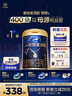 愛他美（Aptamil）馬龍同款 領(lǐng)熠幼兒配方奶粉（12—36月齡   3段） 800g 曬單實拍圖