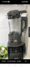 美的（Midea）破壁機家用 1.75L大容量多功能可拆洗豆漿機 降噪安睡 碎冰榨汁機輔食機米糊機 彩屏062 國家補貼 曬單實(shí)拍圖