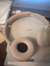 索尼（SONY）WH-CH520 頭戴式無(wú)線(xiàn)耳機 藍牙耳機 手機電腦筆記本網(wǎng)課游戲適用耳麥 禮物送女友男友學(xué)生 米色 曬單實(shí)拍圖