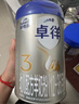 愛(ài)他美（Aptamil）愛(ài)他美卓徉較大嬰兒配方羊奶粉（6-12月齡   2段）400g試用裝 曬單實(shí)拍圖