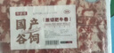 牛鮮尊國產(chǎn)黃牛原切谷飼 牛肉卷2斤 肥牛卷涮火鍋食材 生鮮牛肉 曬單實拍圖