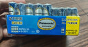 松下（Panasonic）碳性5號7號組合裝五號七號干電池共40節(jié)盒裝適用于遙控器玩具萬用表門鈴 盒裝 曬單實(shí)拍圖