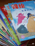 鋒繪故事飛船雜志2025年1-10月上下新【2026全年/半年訂閱/2024年】3-8歲親子共讀兒童啟蒙嬰幼兒繪本早教畫(huà)報幼兒園大中小班睡前故事書(shū)期刊非過(guò)刊 25年10月起訂【送大禮盒+1年線(xiàn)上】全年 曬單實(shí)拍圖