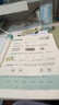 2026版五星小學(xué)學(xué)霸一二三四五六年級上下冊語(yǔ)文人教版數學(xué)江蘇蘇教北師大版英語(yǔ)譯林版教材同步訓練課時(shí)作業(yè)本練習冊 英語(yǔ)【譯林版】 一年級上冊【2025秋】 曬單實(shí)拍圖