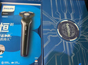 飛利浦（PHILIPS）電動(dòng)剃須刀S3608/10 全新S3000系列男士刮胡刀全身水洗干濕雙剃胡須刀520送男友送老公生日禮物 S3608 曬單實(shí)拍圖