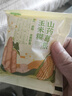 捷氏低脂肪高鈣山藥葛根粉玉米羹600g無(wú)蔗糖玉米糊粗糧暖胃早代餐沖飲 曬單實(shí)拍圖