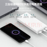 小米（MI）【3C認(rèn)證】移動電源3 20000mAh 18W快充充電寶 適用小米蘋果手機(jī)平板電腦 儲能戶外電源可上飛機(jī) 20000mAh USB-C雙向快充版 曬單實拍圖