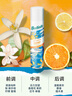 碧緹絲（batiste）清爽飄逸免洗干發(fā)噴霧清爽蓬松控油祛味油頭救急果香200ml 曬單實(shí)拍圖
